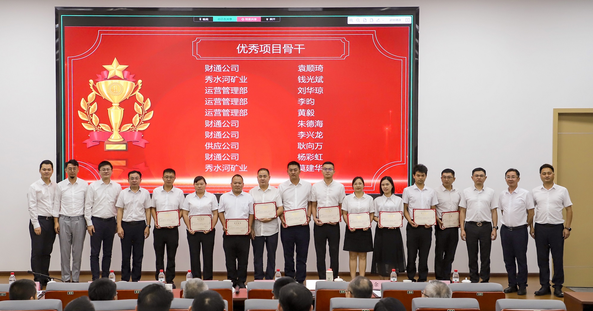 精益管理再啟新程，持續(xù)推進鑄就輝煌(圖4)