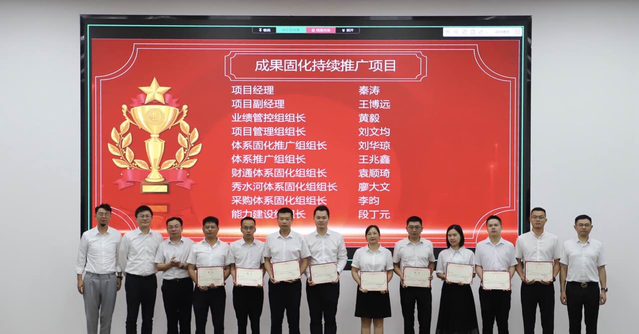 精益管理再啟新程，持續(xù)推進鑄就輝煌(圖5)