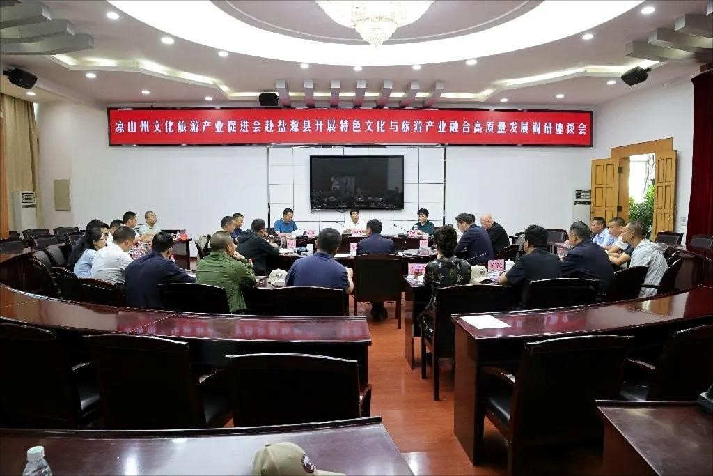 大力支持  彰顯底蘊  奮力發(fā)展—— 鄧顯祥調研鹽源瀘沽湖達祖項目(圖5)