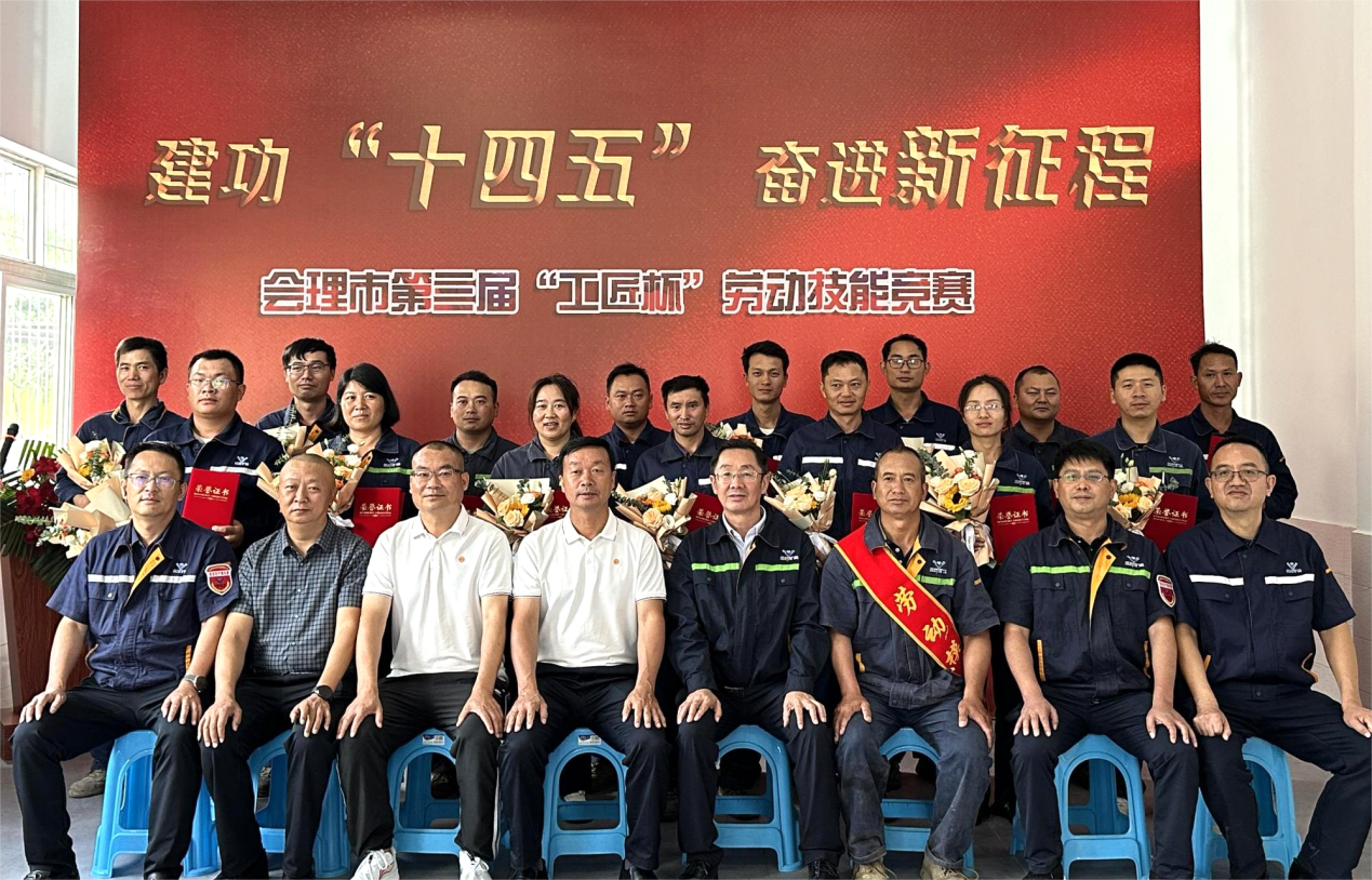 技能比武展風(fēng)采，以賽促學(xué)礪精兵