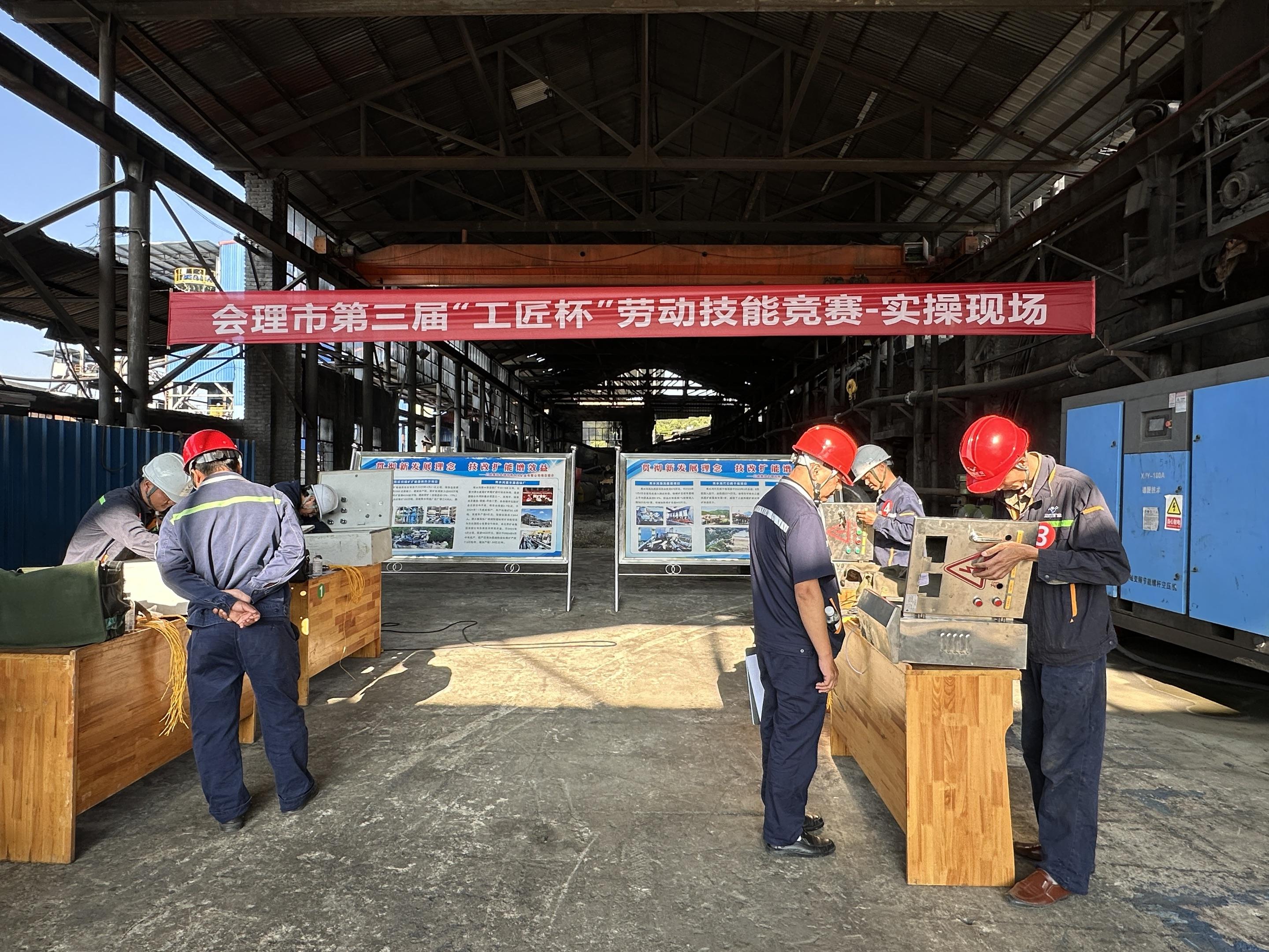 技能比武展風(fēng)采，以賽促學(xué)礪精兵(圖3)