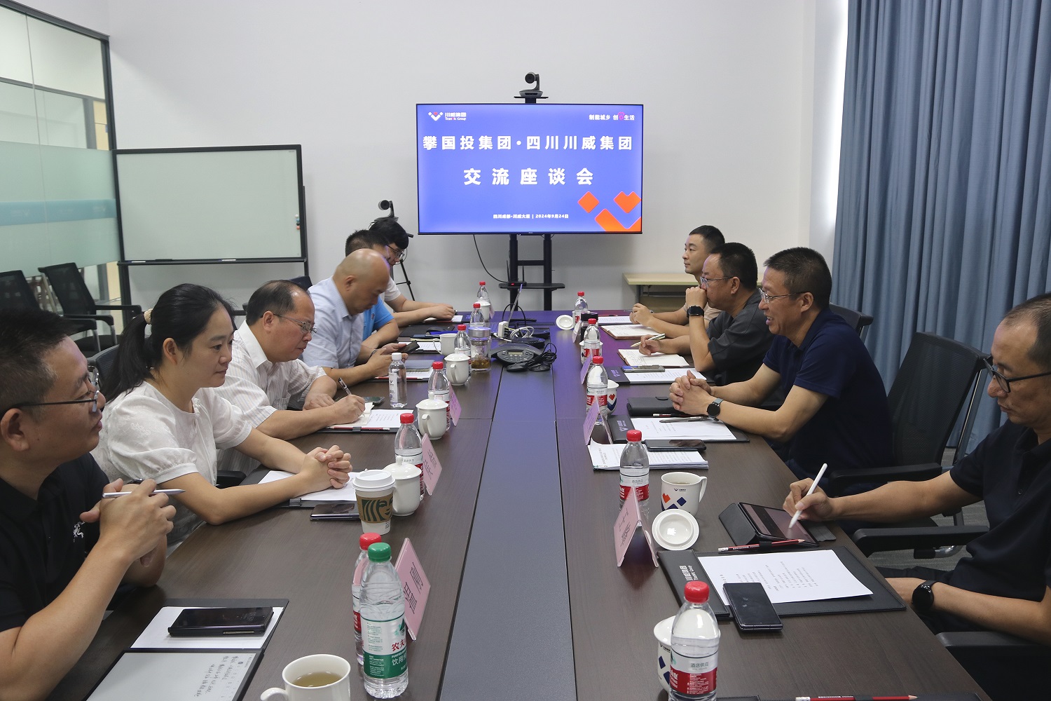 攀國投集團到川威集團參觀交流(圖3)