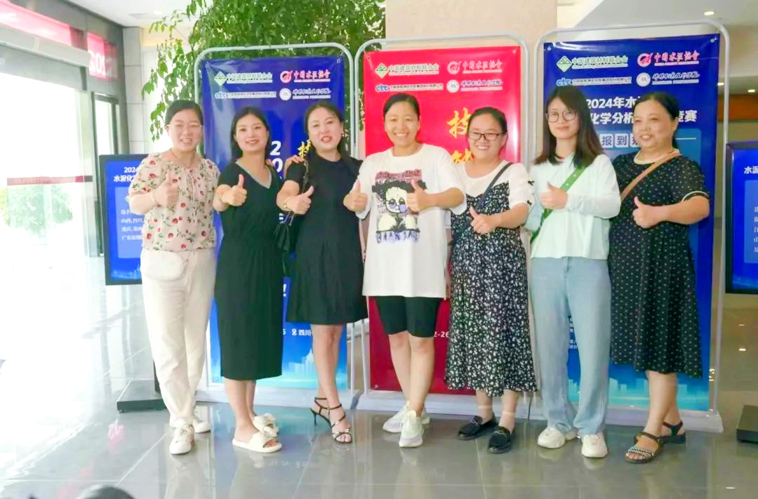 技能比拼競芳華  超越極限攀高峰 —— 星船城參加2024年全國水泥化學(xué)分析工技能競賽創(chuàng)歷史佳績(圖4)