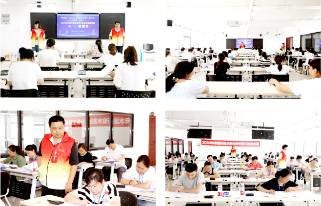 技能比拼競芳華  超越極限攀高峰 —— 星船城參加2024年全國水泥化學(xué)分析工技能競賽創(chuàng)歷史佳績(圖5)