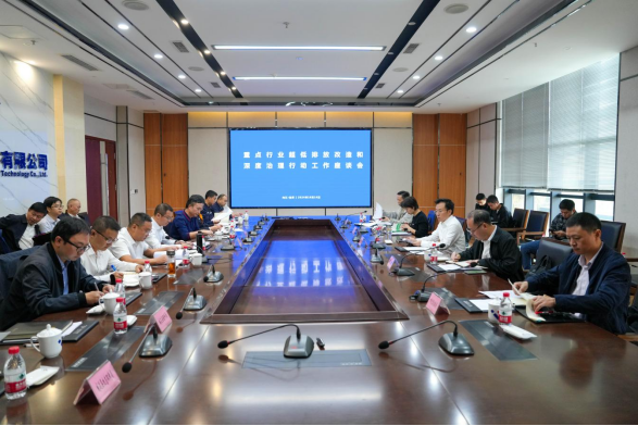 畢勝副市長(zhǎng)帶隊(duì)到川威關(guān)心企業(yè)發(fā)展(圖3) 畢勝副市長(zhǎng)帶隊(duì)到川威關(guān)心企業(yè)發(fā)展(圖3)