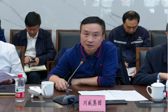 畢勝副市長(zhǎng)帶隊(duì)到川威關(guān)心企業(yè)發(fā)展(圖6) 畢勝副市長(zhǎng)帶隊(duì)到川威關(guān)心企業(yè)發(fā)展(圖6)