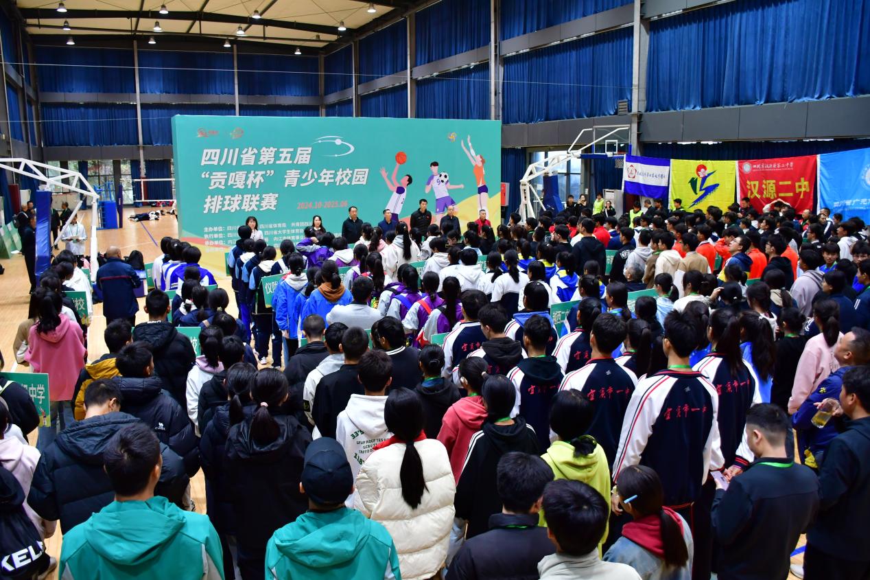 第五屆“貢嘎杯”（排球項目）高中男女組比賽正式開賽