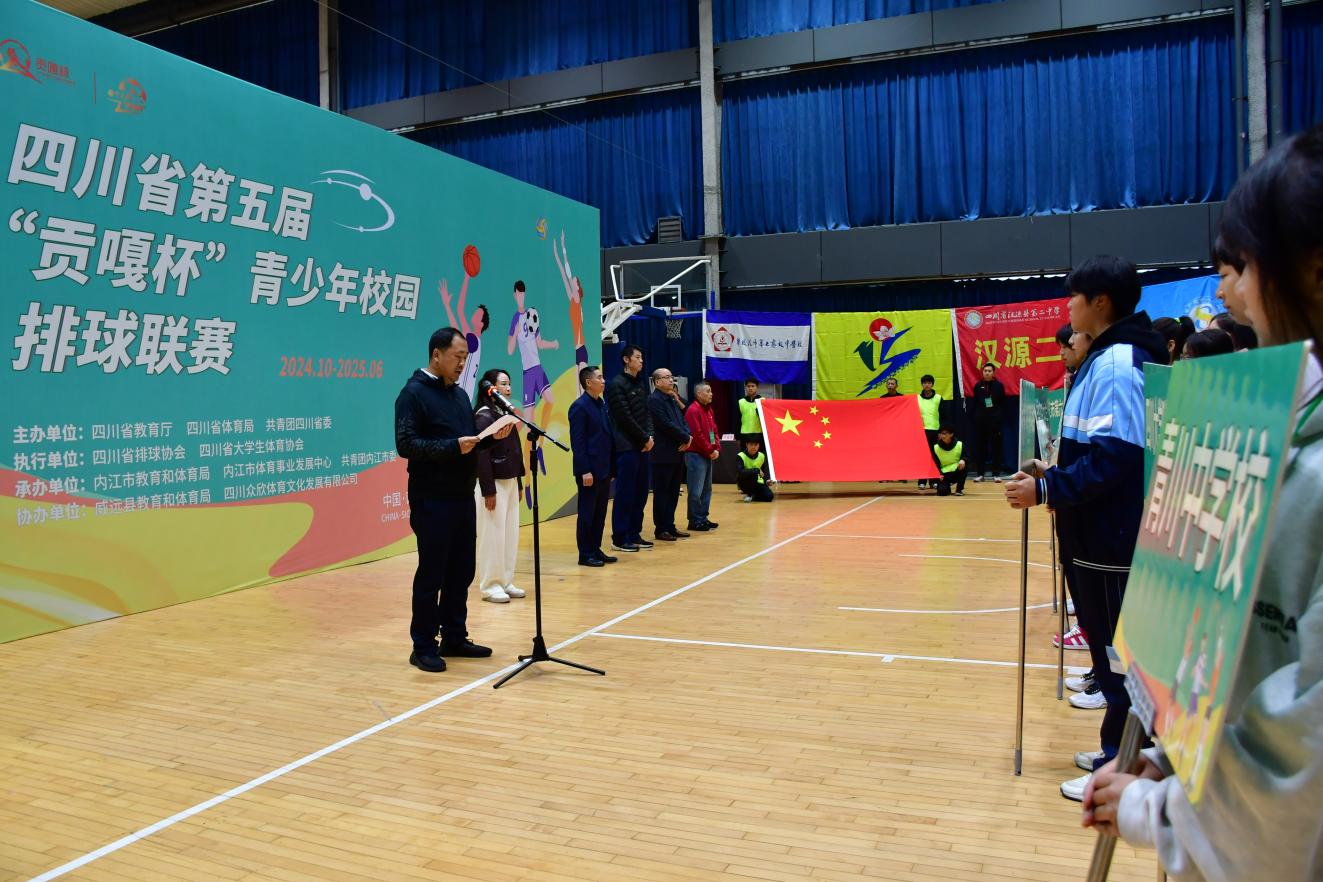 第五屆“貢嘎杯”（排球項目）高中男女組比賽正式開賽(圖2)