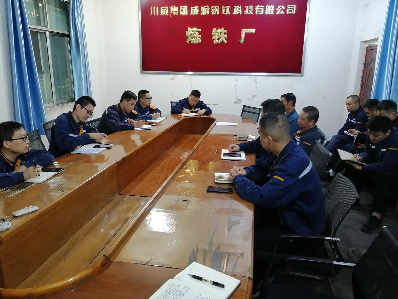 凝心聚力譜新篇 全面復(fù)產(chǎn)創(chuàng)佳績(jī)——釩鈦科技4#高爐順利點(diǎn)火開爐(圖4)