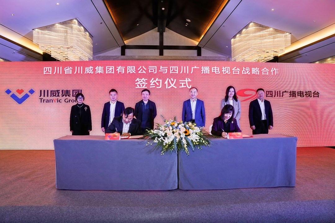 川威川臺(tái)戰(zhàn)略合作 新征程攜手新“we”來(lái)(圖3)