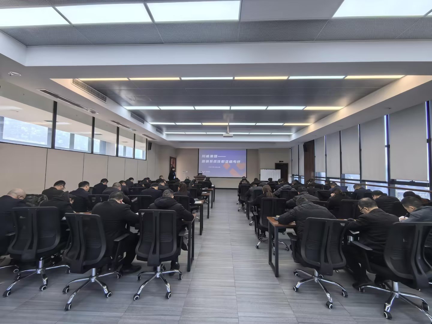 打造精英營銷團隊，助力集團轉(zhuǎn)型發(fā)展  —— 集團公司開展營銷專業(yè)任職資格考評