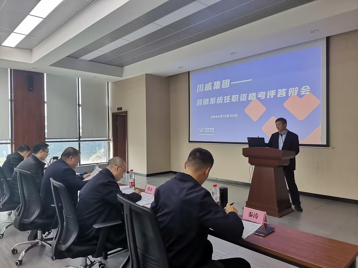 打造精英營銷團(tuán)隊(duì)，助力集團(tuán)轉(zhuǎn)型發(fā)展  —— 集團(tuán)公司開展?fàn)I銷專業(yè)任職資格考評(圖4)