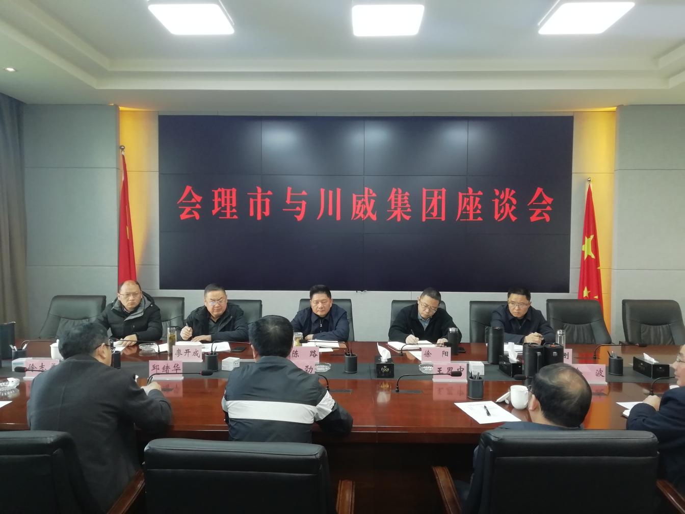 新春第一天董事長到礦山(圖4) 新春第一天董事長到礦山(圖4)