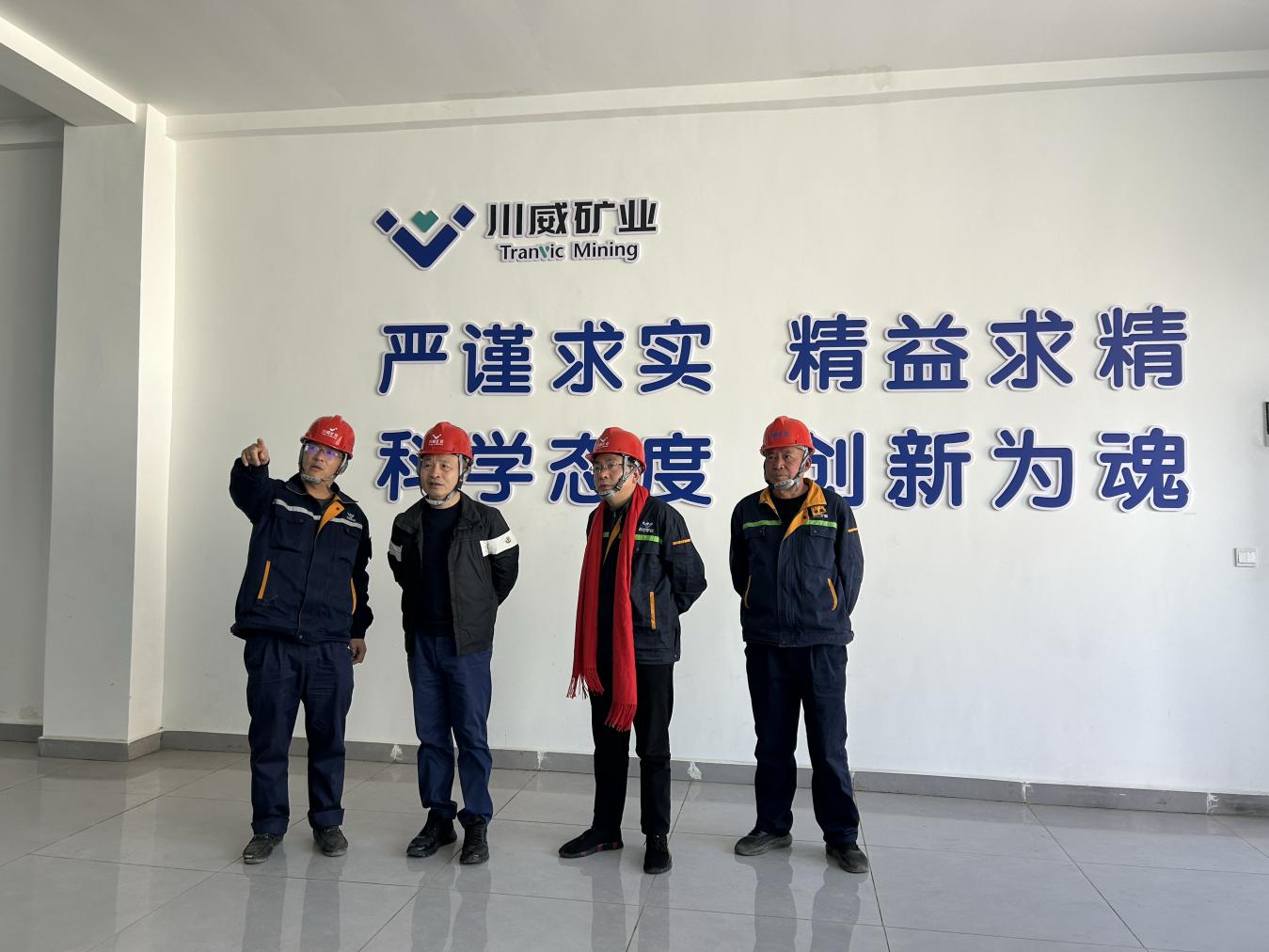 新春第一天董事長到礦山(圖2) 新春第一天董事長到礦山(圖2)