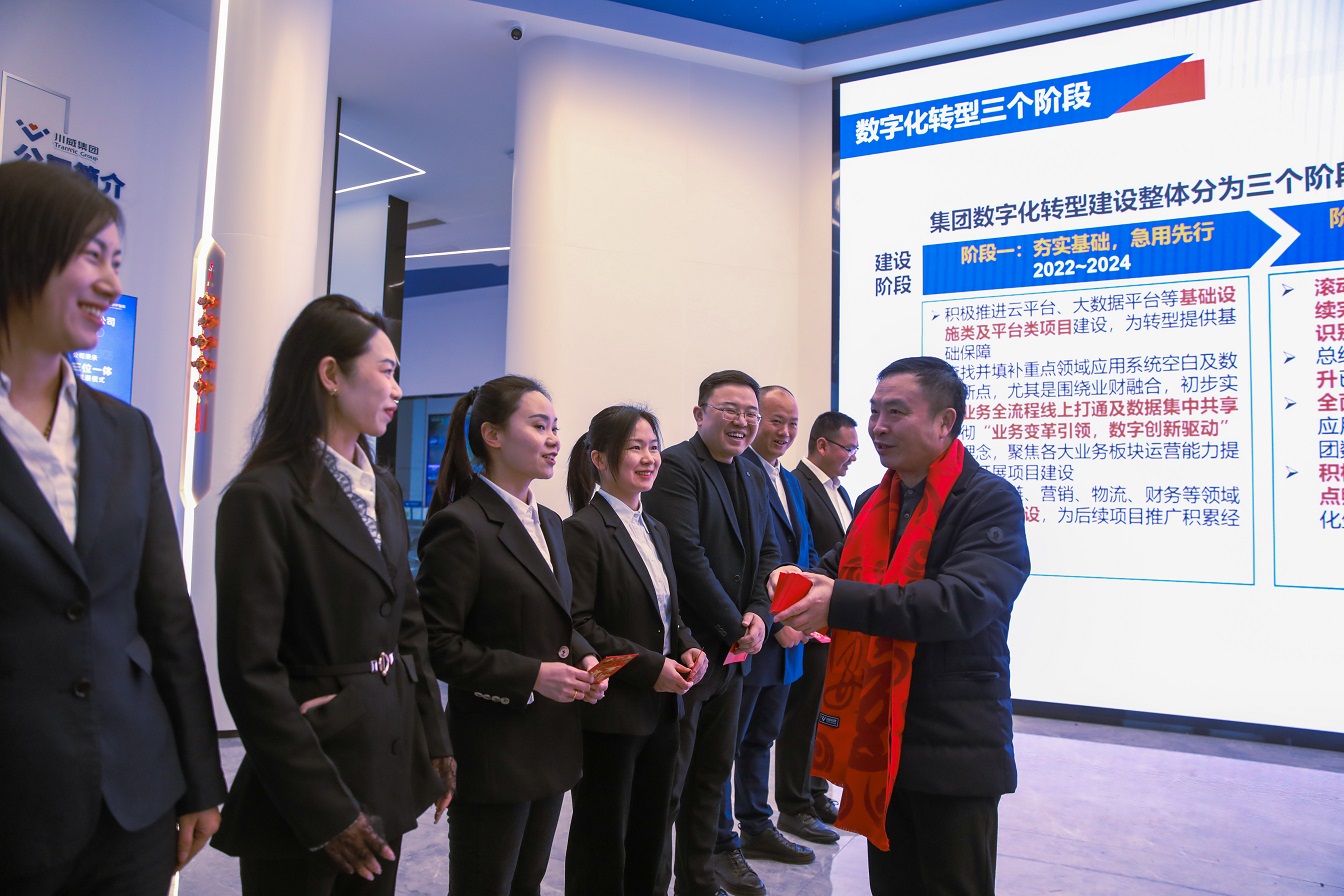 新起點(diǎn) 新征程 新作為 集團(tuán)公司開(kāi)展2025年新春慰問(wèn)活動(dòng)暨迎新春團(tuán)拜會(huì)(圖3)