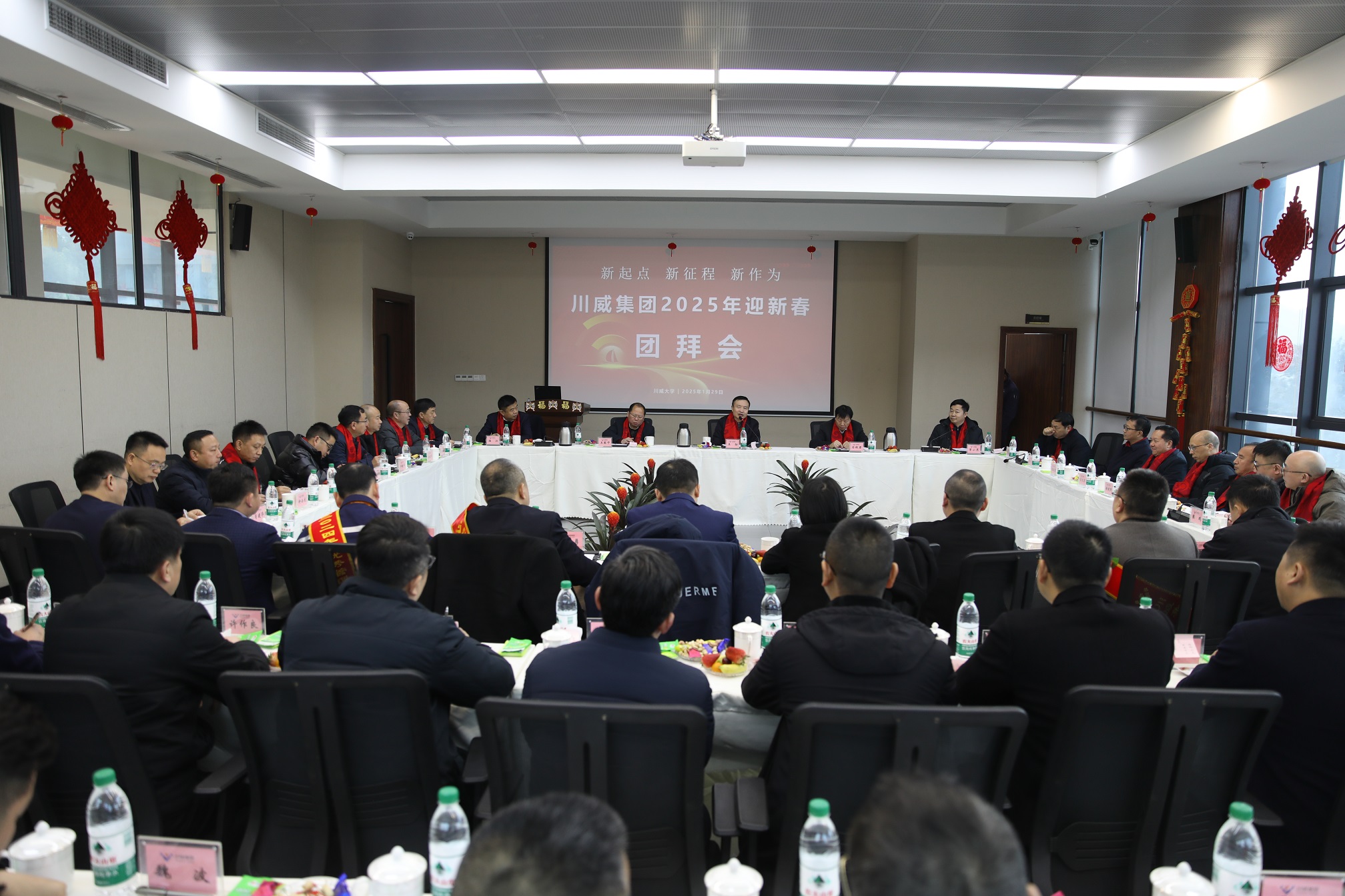 新起點(diǎn) 新征程 新作為 集團(tuán)公司開(kāi)展2025年新春慰問(wèn)活動(dòng)暨迎新春團(tuán)拜會(huì)(圖7)