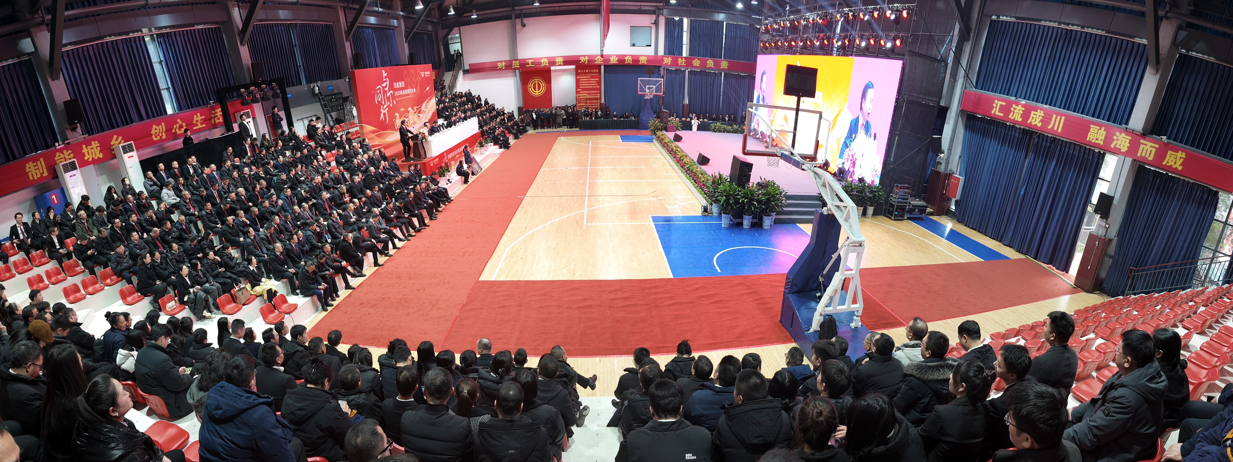 與你同行 向前堅(jiān)持——集團(tuán)公司隆重召開(kāi)2025年度總結(jié)表彰大會(huì)(圖4) 與你同行 向前堅(jiān)持——集團(tuán)公司隆重召開(kāi)2025年度總結(jié)表彰大會(huì)(圖4)