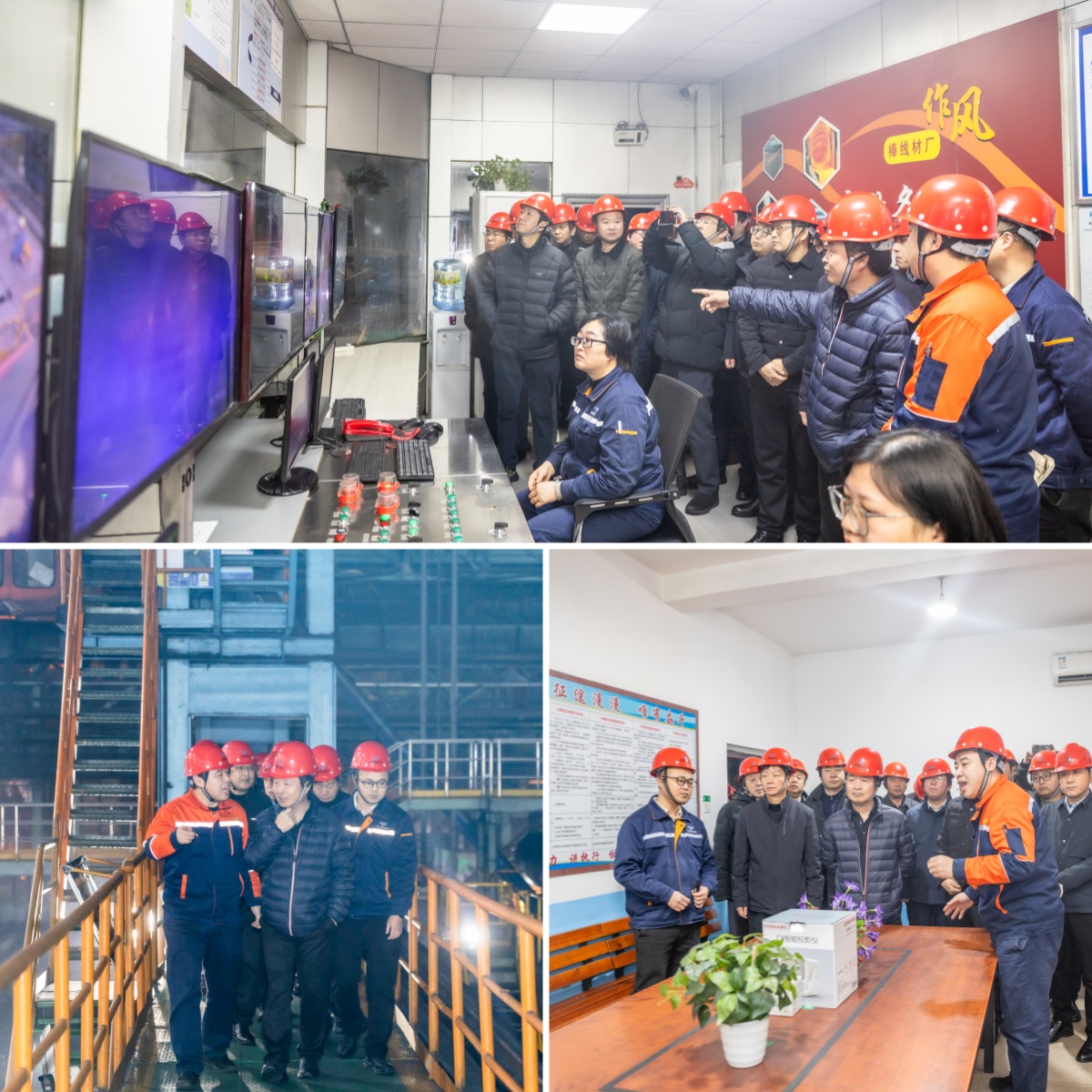 王勁董事長元旦節(jié)率隊(duì)深入連界、汪洋考察調(diào)研(圖2)