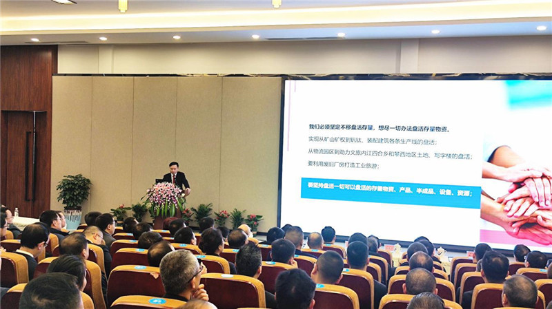 創(chuàng)造奇跡 追求卓越——川威集團(tuán)隆重召開2020年年會(圖3) 創(chuàng)造奇跡 追求卓越——川威集團(tuán)隆重召開2020年年會(圖3)