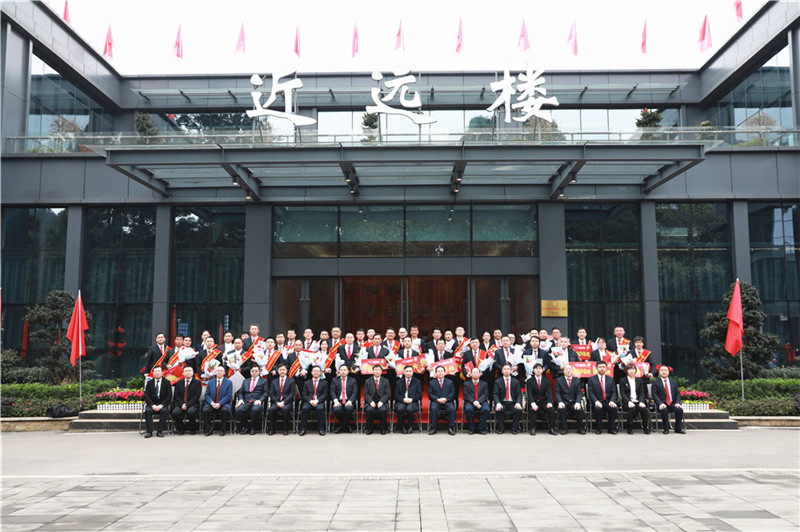 創(chuàng)造奇跡 追求卓越——川威集團(tuán)隆重召開2020年年會(圖10) 創(chuàng)造奇跡 追求卓越——川威集團(tuán)隆重召開2020年年會(圖10)