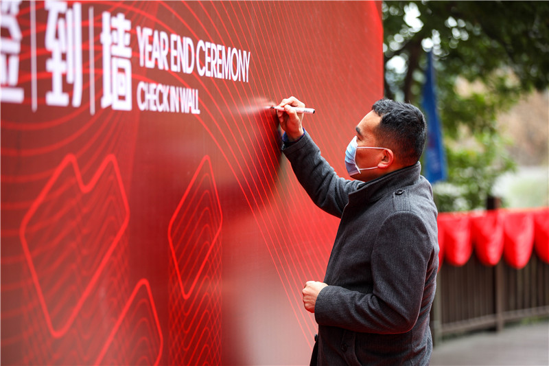 創(chuàng)造奇跡 追求卓越——川威集團開展2020年客戶交流活動(圖3)