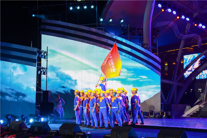 創(chuàng)造奇跡 追求卓越——川威集團舉行2020年終文藝匯演(圖4)