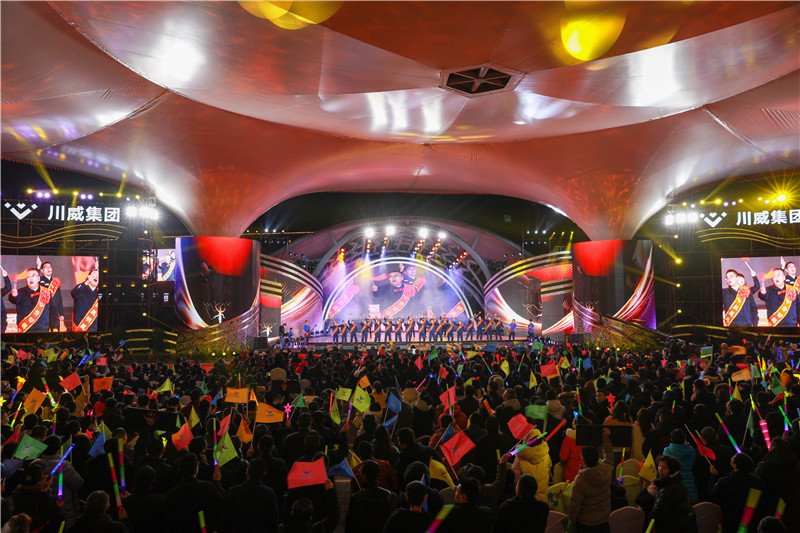 創(chuàng)造奇跡 追求卓越——川威集團舉行2020年終文藝匯演(圖7)