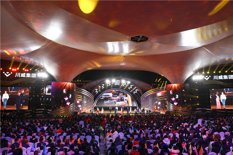 創(chuàng)造奇跡 追求卓越——川威集團舉行2020年終文藝匯演(圖8)