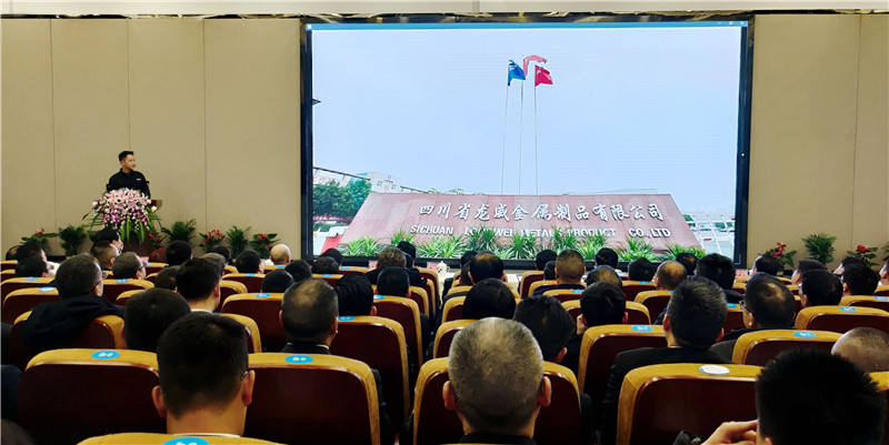 創(chuàng)造奇跡 追求卓越——川威集團(tuán)召開班組凝聚力建設(shè)交流會(huì)(圖4) 創(chuàng)造奇跡 追求卓越——川威集團(tuán)召開班組凝聚力建設(shè)交流會(huì)(圖4)