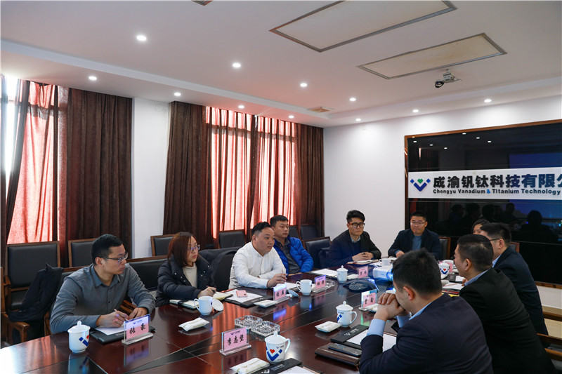 四川省產(chǎn)業(yè)投資集團(tuán)到川威釩鈦科技考察交流(圖5) 四川省產(chǎn)業(yè)投資集團(tuán)到川威釩鈦科技考察交流(圖5)
