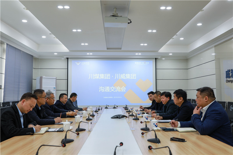 川煤集團(tuán)副總經(jīng)理徐廷甫一行 到川威連界基地交流(圖3) 川煤集團(tuán)副總經(jīng)理徐廷甫一行 到川威連界基地交流(圖3)