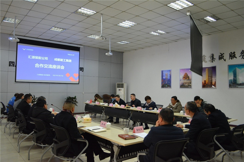 成都建工集團(tuán)到匯源裝建考察交流(圖3) 成都建工集團(tuán)到匯源裝建考察交流(圖3)