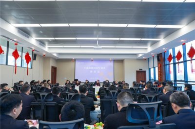 集團公司召開2021年迎春座談會
