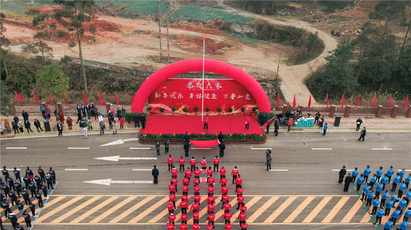 創(chuàng)造奇跡 追求卓越丨川威員工自發(fā)組織2021年迎新春健身跑(圖2) 創(chuàng)造奇跡 追求卓越丨川威員工自發(fā)組織2021年迎新春健身跑(圖2)