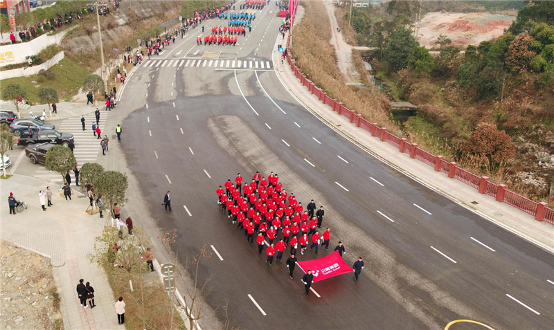 創(chuàng)造奇跡 追求卓越丨川威員工自發(fā)組織2021年迎新春健身跑(圖10) 創(chuàng)造奇跡 追求卓越丨川威員工自發(fā)組織2021年迎新春健身跑(圖10)