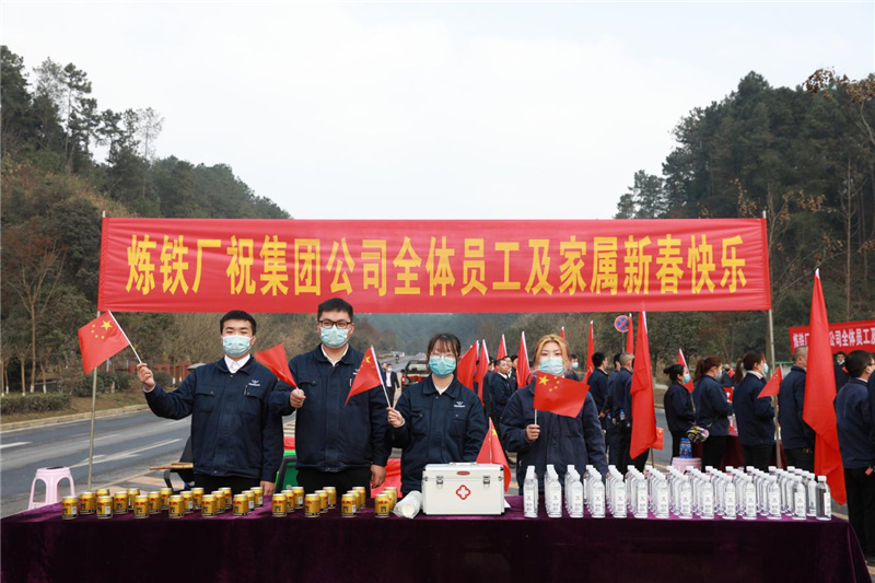 創(chuàng)造奇跡 追求卓越丨川威員工自發(fā)組織2021年迎新春健身跑(圖11) 創(chuàng)造奇跡 追求卓越丨川威員工自發(fā)組織2021年迎新春健身跑(圖11)