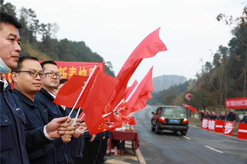 創(chuàng)造奇跡 追求卓越丨川威員工自發(fā)組織2021年迎新春健身跑(圖12) 創(chuàng)造奇跡 追求卓越丨川威員工自發(fā)組織2021年迎新春健身跑(圖12)