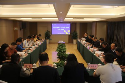 企業(yè)搭臺 專家唱戲 大咖齊聚 ——川威法蘭克福足校研討會召開