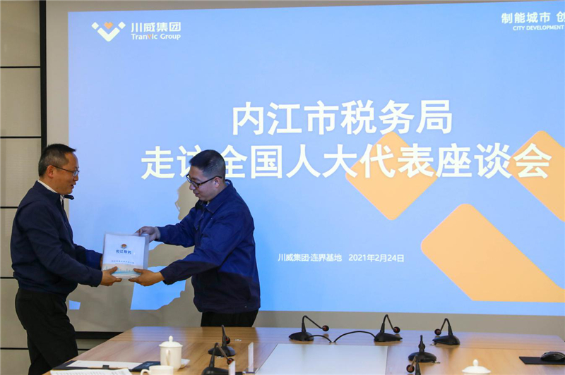 內(nèi)江市稅務(wù)局局長(zhǎng)楊煜川一行走訪全國(guó)人大代表(圖5) 內(nèi)江市稅務(wù)局局長(zhǎng)楊煜川一行走訪全國(guó)人大代表(圖5)