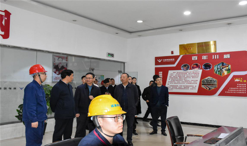 四川省省經(jīng)信廳楊健一行蒞威調研指導工作(圖2) 四川省省經(jīng)信廳楊健一行蒞威調研指導工作(圖2)