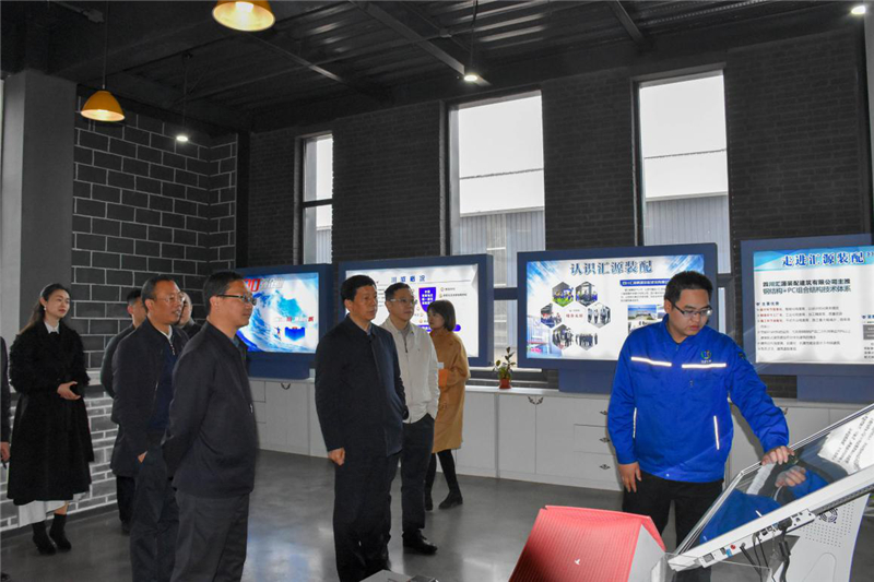 四川省省經(jīng)信廳楊健一行蒞威調研指導工作(圖4) 四川省省經(jīng)信廳楊健一行蒞威調研指導工作(圖4)