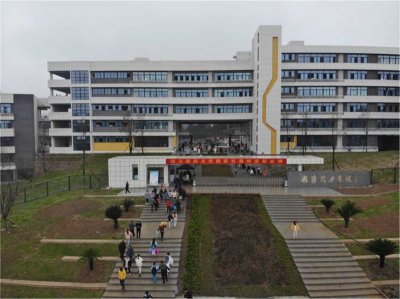 站立新起點 把握新機遇 創(chuàng)造新業(yè)績——威遠縣競力學校喜遷新校區(qū)