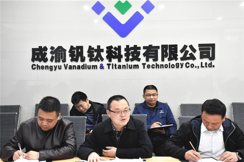 省釩鈦鋼鐵產業(yè)協(xié)會到川威連界基地調研(圖8) 省釩鈦鋼鐵產業(yè)協(xié)會到川威連界基地調研(圖8)