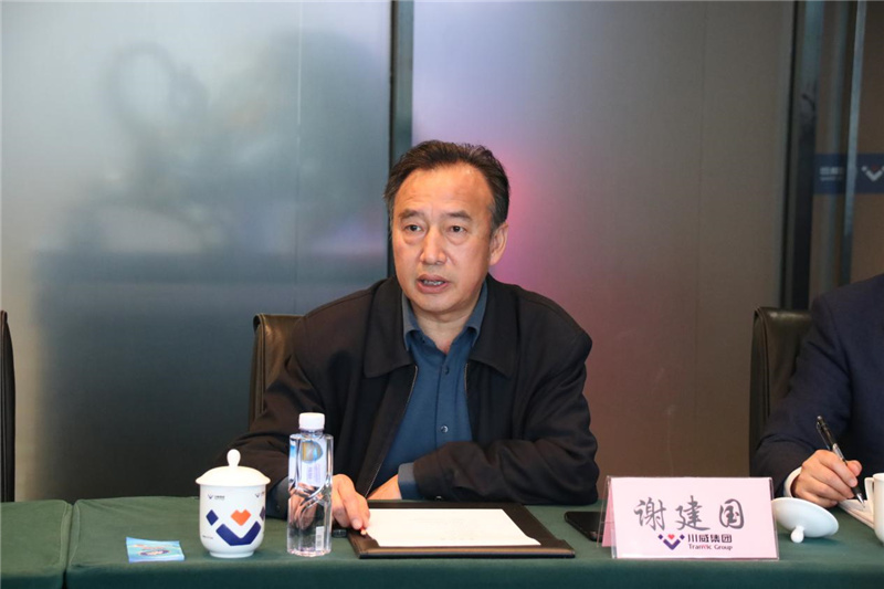 通威股份金融總監(jiān)邱艾松一行光臨川威交流座談(圖2)