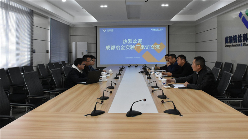 成都冶金實驗廠到川威連界基地考察交流(圖3) 成都冶金實驗廠到川威連界基地考察交流(圖3)