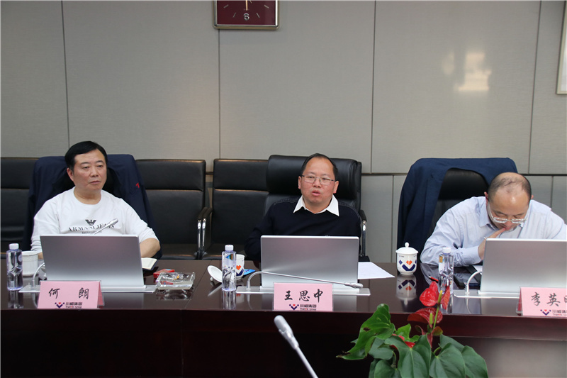 上海多利農(nóng)業(yè)首席財務(wù)投資官代勇光臨川威交流座談(圖2) 上海多利農(nóng)業(yè)首席財務(wù)投資官代勇光臨川威交流座談(圖2)