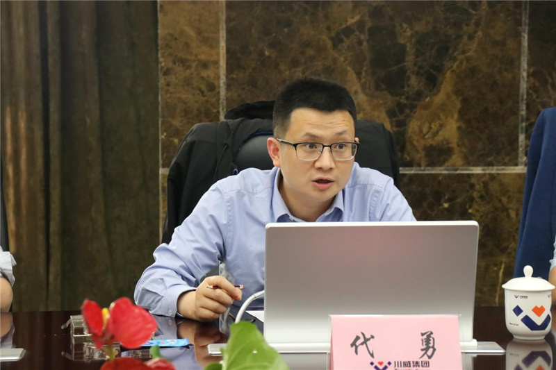 上海多利農(nóng)業(yè)首席財務(wù)投資官代勇光臨川威交流座談(圖3) 上海多利農(nóng)業(yè)首席財務(wù)投資官代勇光臨川威交流座談(圖3)