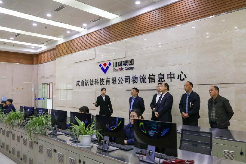 瀘州港務(wù)公司到川威參觀交流(圖3) 瀘州港務(wù)公司到川威參觀交流(圖3)