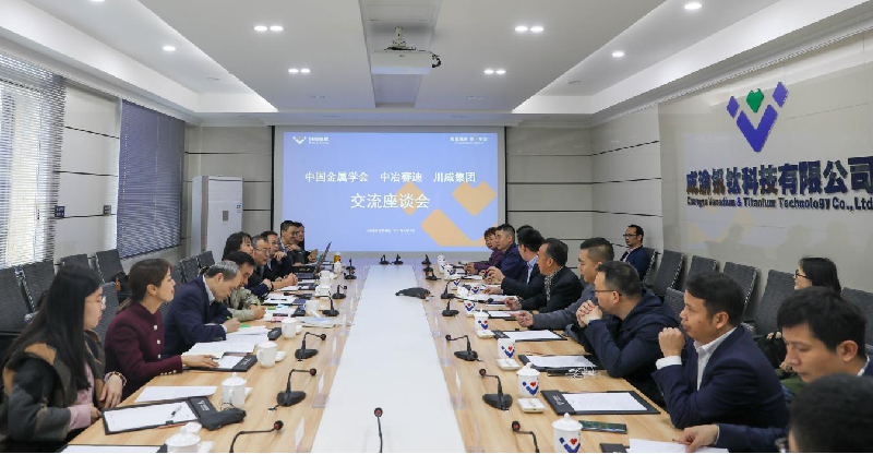 中國金屬協(xié)會中冶賽迪到川威連界基地調(diào)研(圖1) 中國金屬協(xié)會中冶賽迪到川威連界基地調(diào)研(圖1)