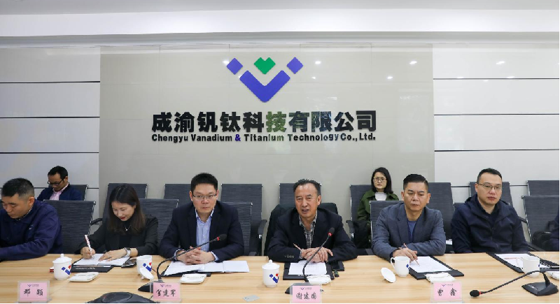 中國金屬協(xié)會中冶賽迪到川威連界基地調(diào)研(圖3) 中國金屬協(xié)會中冶賽迪到川威連界基地調(diào)研(圖3)